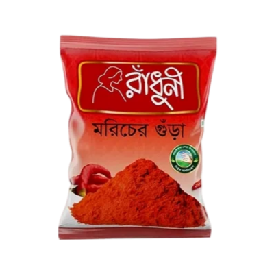 রাঁধুনী মরিচের গুঁড়া ২০০ গ্রাম